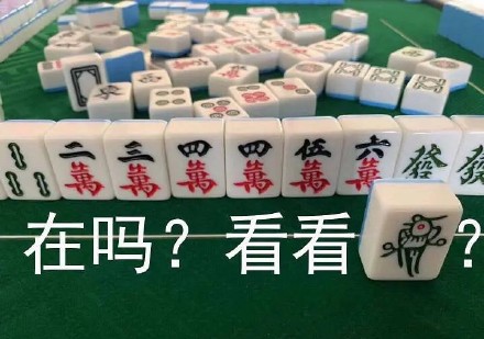 在吗？表情包