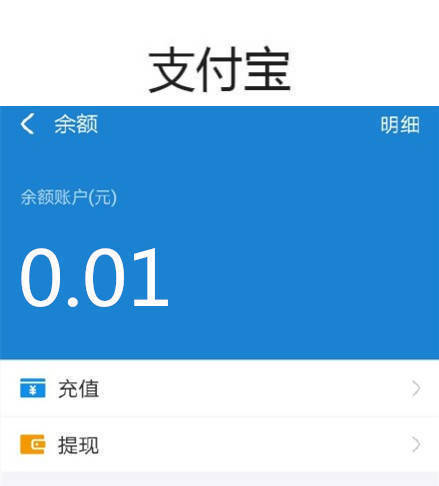 支付宝没钱表情包